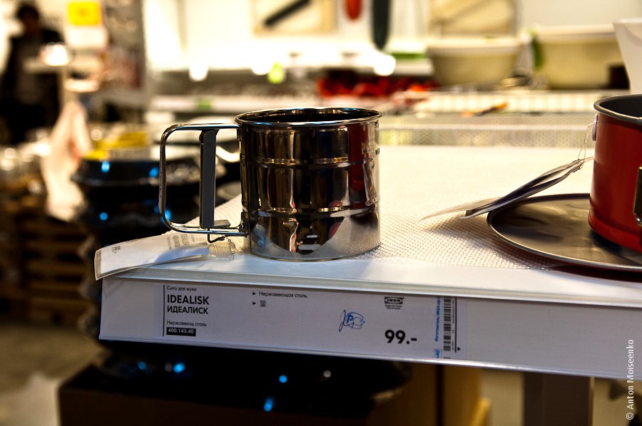 Сито для муки ИДЕАЛИСК