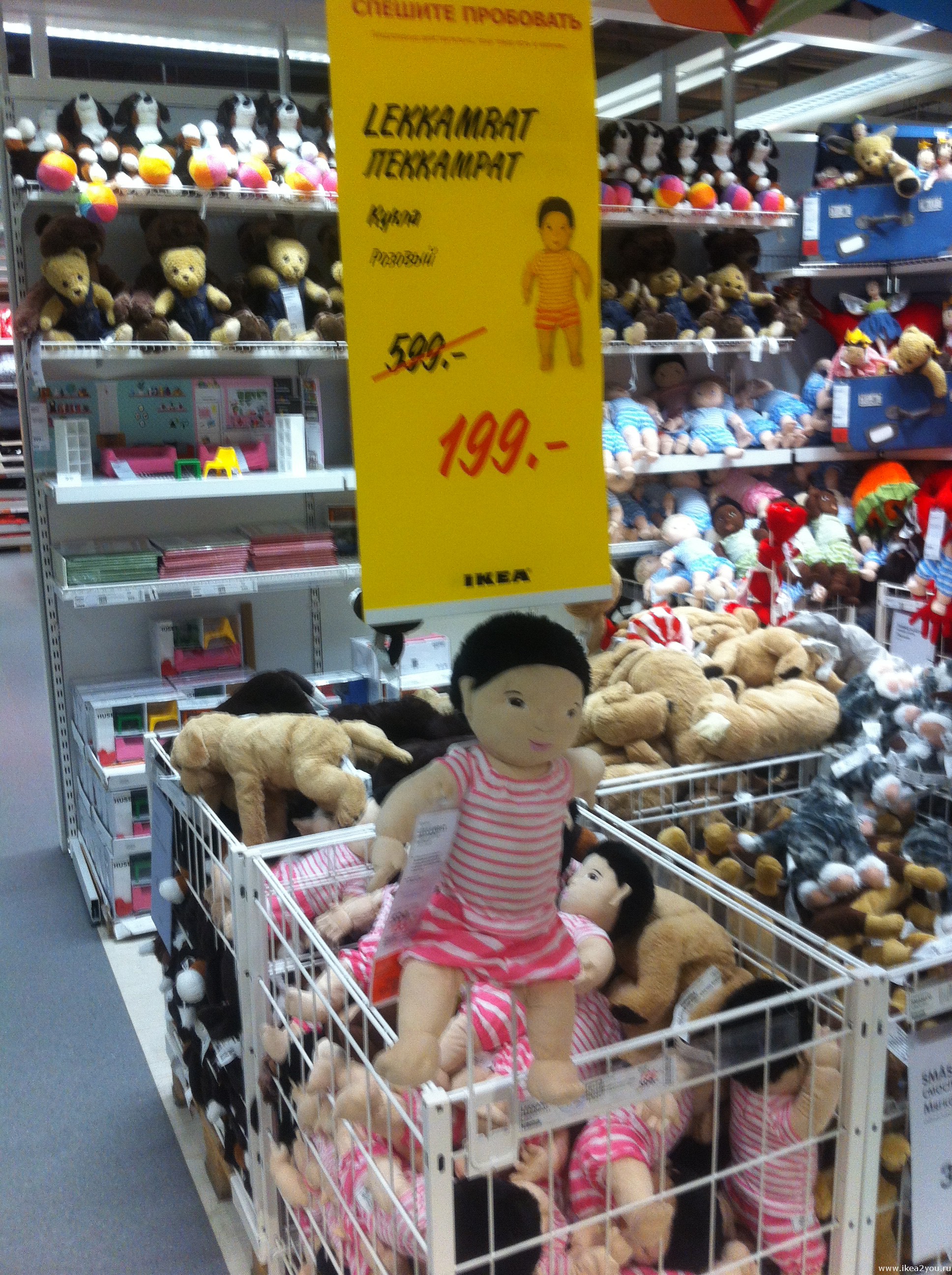 15 фактов об ИКЕА, которых вы не знали