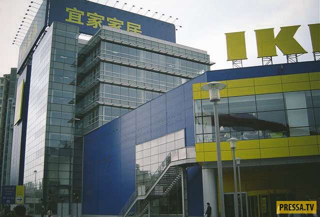 Китайский магазин IKEA