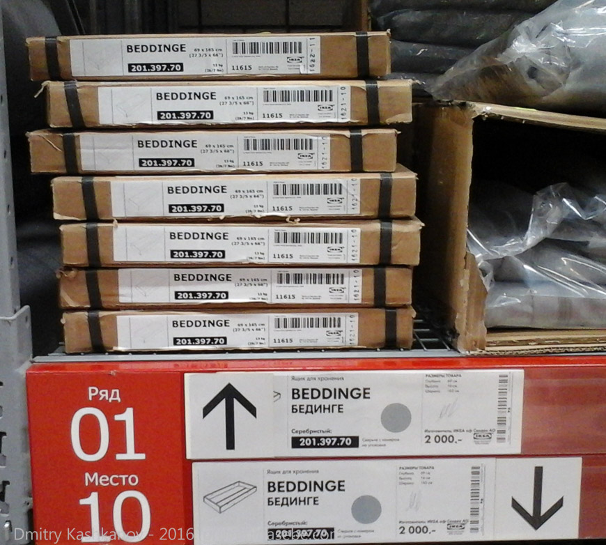 Покупка дивана Бединге магазине ИКЕА