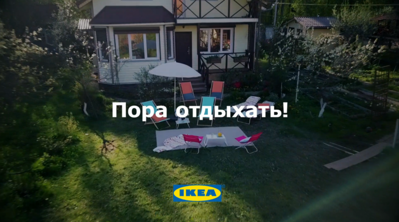 Пора отдыхать: ИКЕА оборудовала зоны отдыха на дачных участках