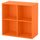 Навесной модуль с 4 отделениями ЭКЕТ, оранжевый (70x35x70 см)