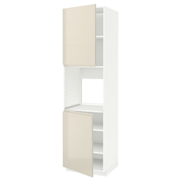 IKEA, вид спереди - схема-чертеж с размерами