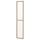 Стеклянная дверь, дубовый шпон, беленый 40x192 см IKEA OXBERG ОКСБЕРГ 504.041.93