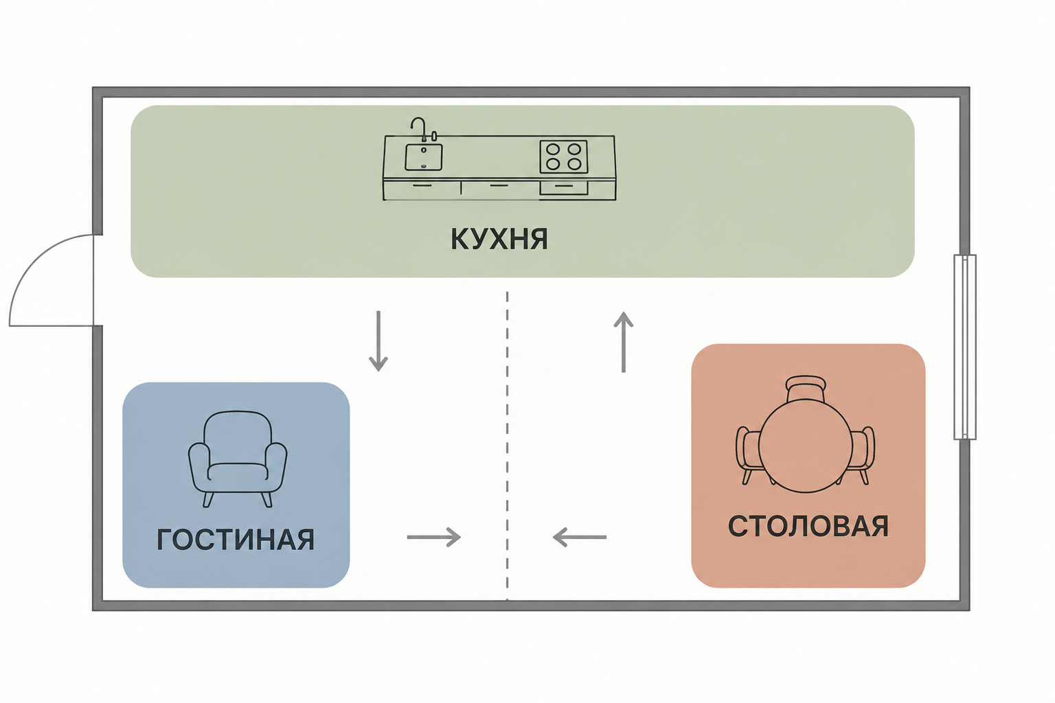 План-схема 18 м² с зонированием