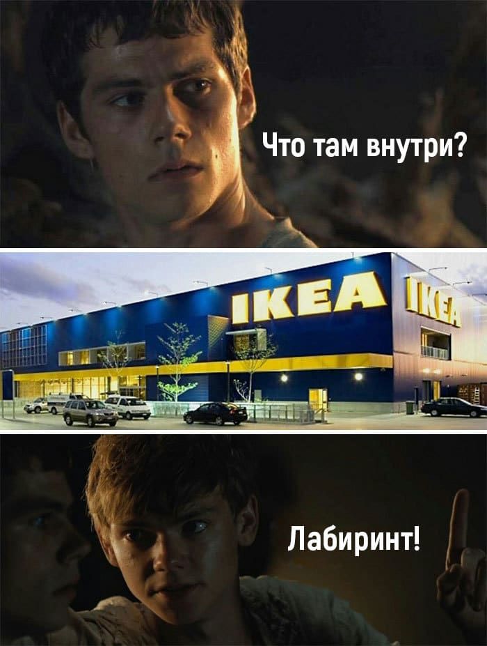 15 шуток, которые поймут те, кто имел дело с IKEA