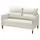 MANNARP 2-местный диван - Gunnared бежевый