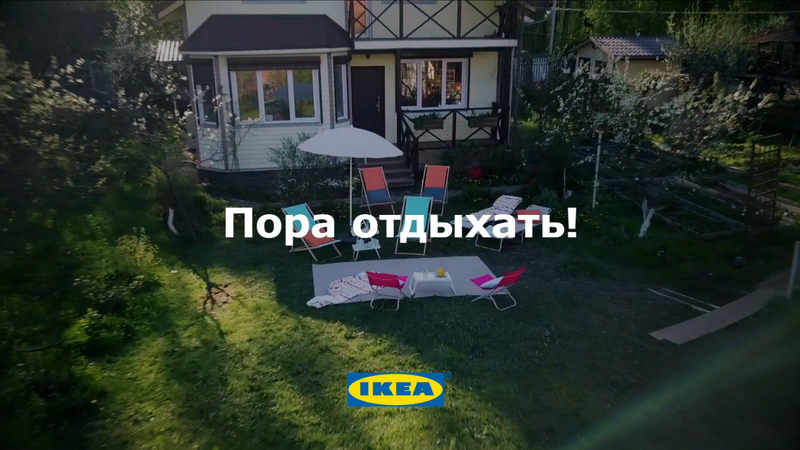 Пора отдыхать: ИКЕА оборудовала зоны отдыха на дачных участках