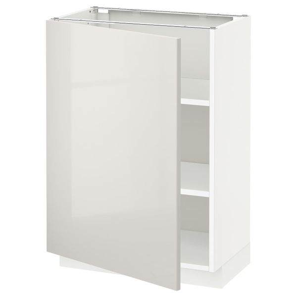 IKEA, вид спереди