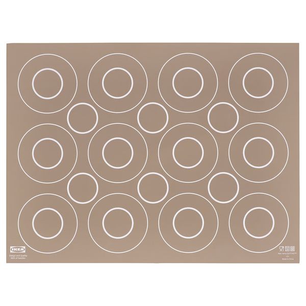 IKEA, вид спереди