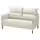 MANNARP 2-местный диван - Gunnared бежевый