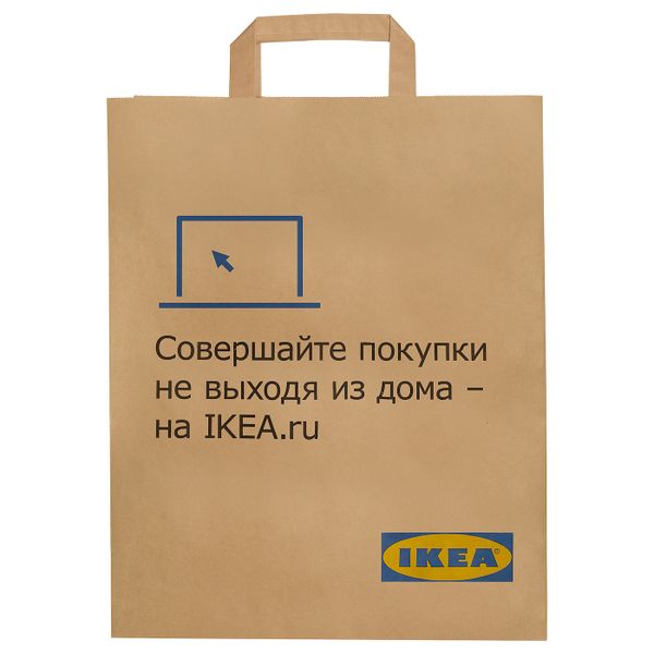 Пакет 48x44 см IKEA 402.948.35 - схема-чертеж с размерами