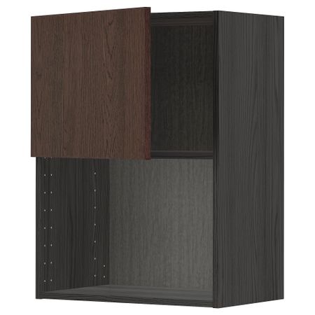 Навесной шкаф для СВЧ-печи, черный, Sinarp коричневый, 60x80 см IKEA METOD МЕТОД 494.603.40