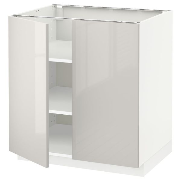 IKEA, вид спереди - схема-чертеж с размерами