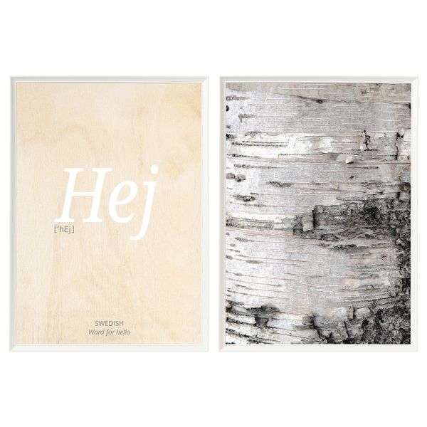 IKEA, вид спереди