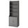 Шкаф высокий,2дверный, серый 70x199 см IKEA HAUGA ХАУГА 904.150.57