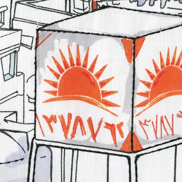 Плед, белый разноцветный/ручная работа 120x160 см IKEA LOKALT ЛОКАЛЬТ 204.994.99 - фото 2