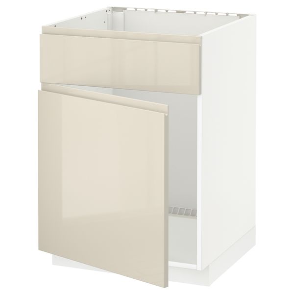 IKEA в интерьере