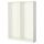 2 каркаса гардеробов, белый 150x35x201 см IKEA PAX ПАКС 499.310.34
