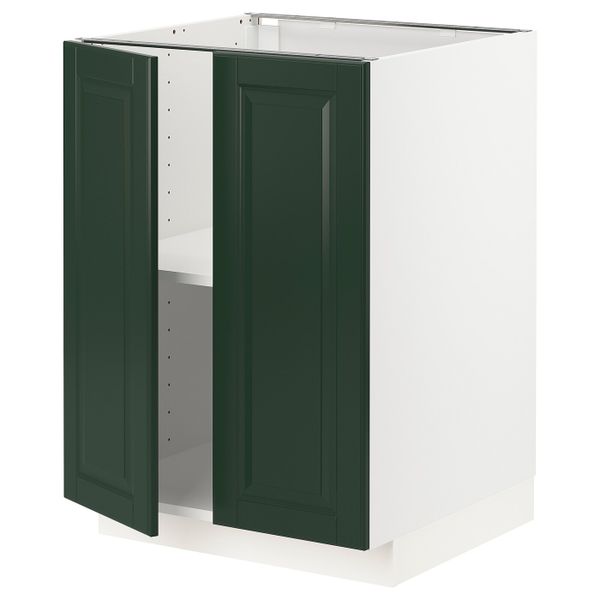 IKEA, вид спереди