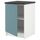 Напольный шкаф с дверью, глянцевый/синяя бирюза 60 см IKEA KNOXHULT КНОКСХУЛЬТ 404.879.66
