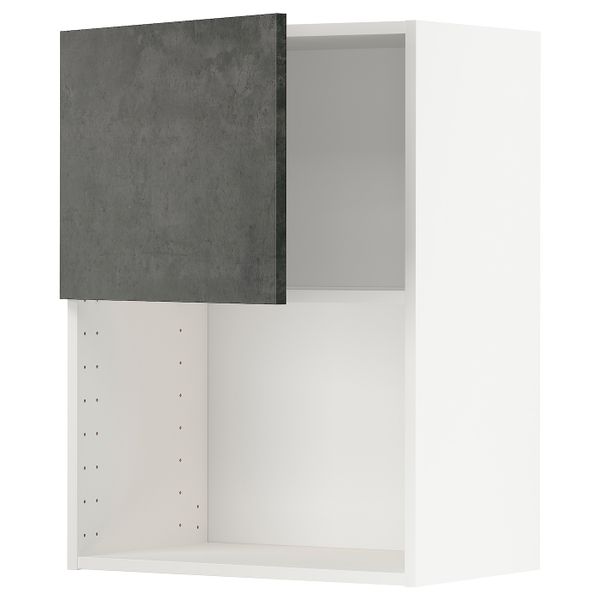 IKEA, вид спереди - схема-чертеж с размерами