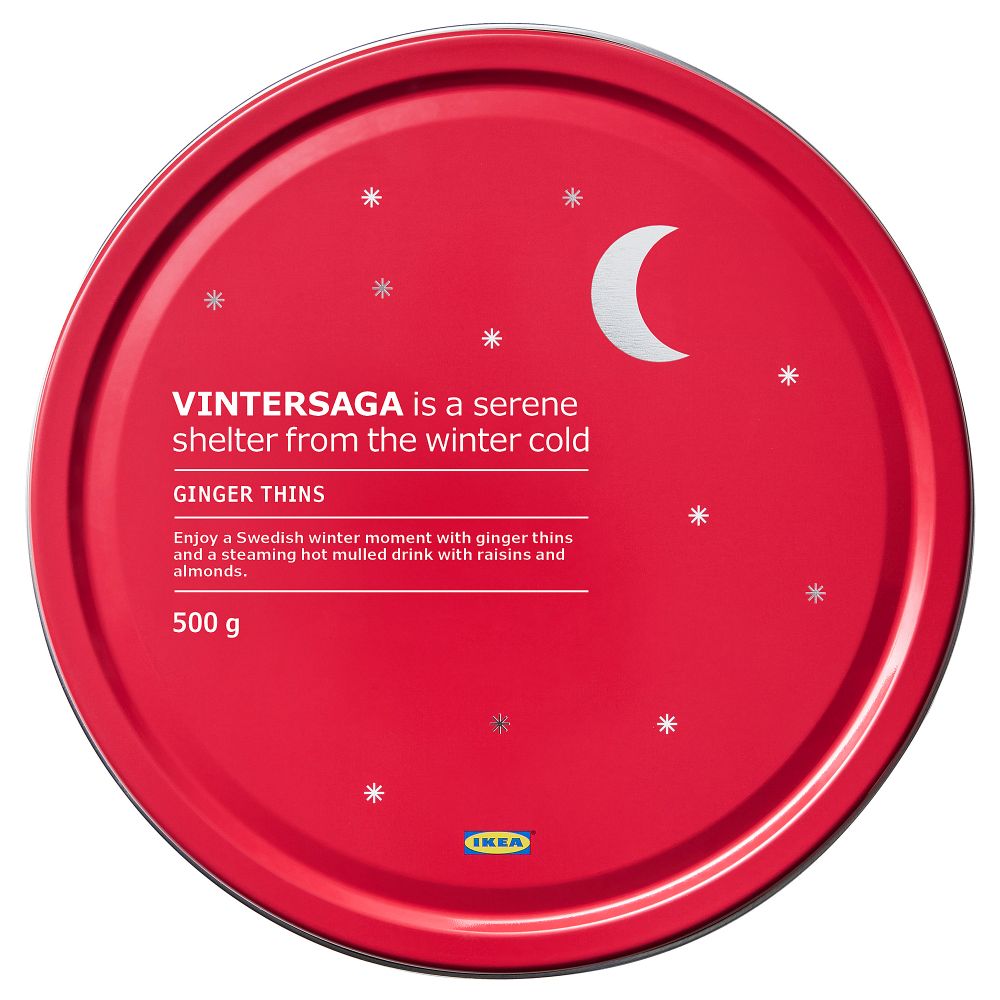 IKEA, вид спереди