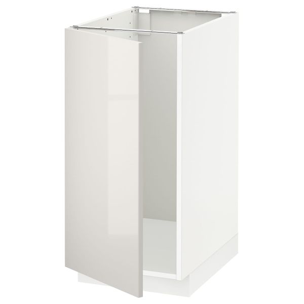 IKEA, вид спереди