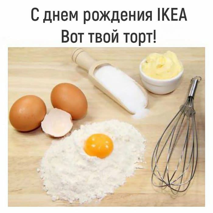 15 шуток, которые поймут те, кто имел дело с IKEA