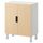 Комбинация для хранения с дверцами СТУВА, белый, береза (60x30x75 см)