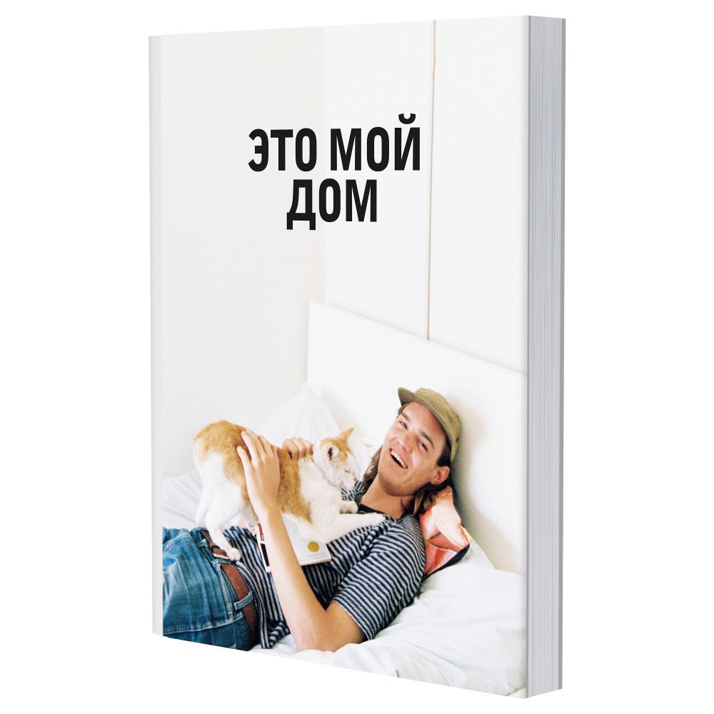 IKEA, вид спереди