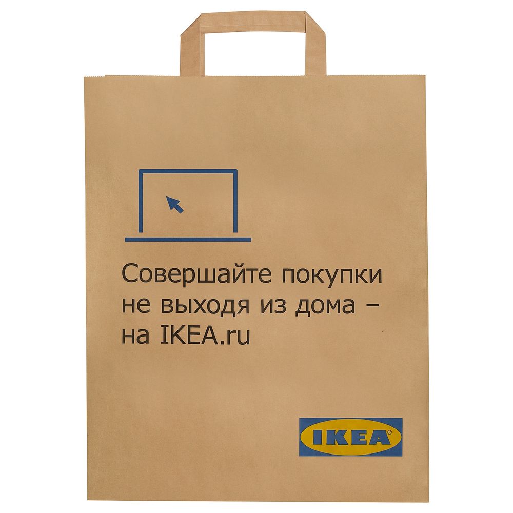 Пакет 48x44 см IKEA 402.948.35 - схема-чертеж с размерами