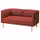 LILLEHEM 2-местный модульный диван - Gunnared/коричнево-красный дерево