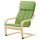 Кресло детское ПОЭНГ, березовый шпон, Алмос зеленый