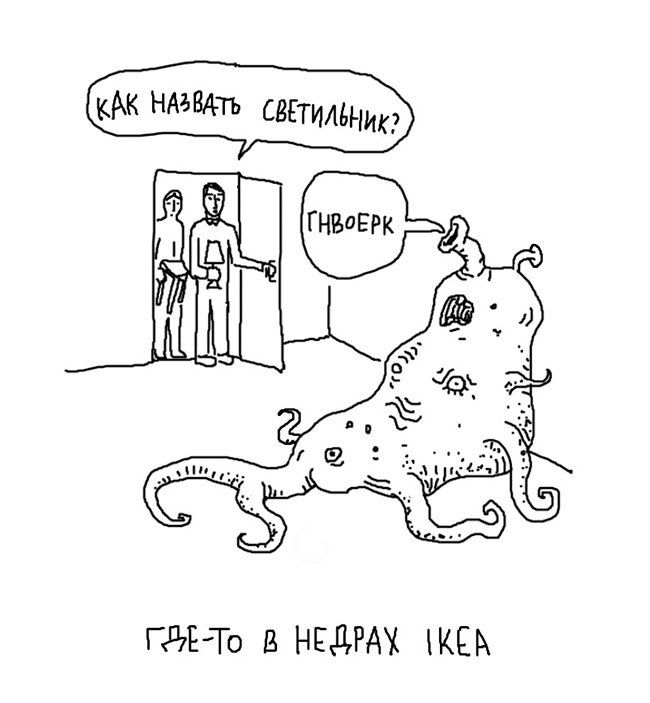 15 фактов об ИКЕА, которых вы не знали