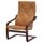 Кресло ПОЭНГ, коричневый, Сеглора естественный