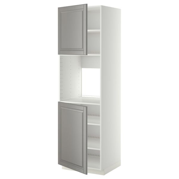 IKEA, вид спереди - схема-чертеж с размерами