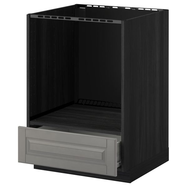 IKEA, вид спереди - схема-чертеж с размерами