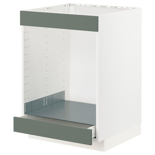 IKEA, вид спереди