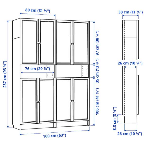 IKEA, вид спереди