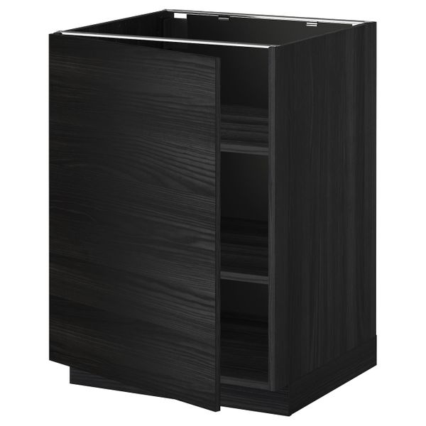 IKEA, вид спереди - схема-чертеж с размерами
