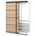 SKYTTA / BOAXEL Гардероб с раздвижными дверями