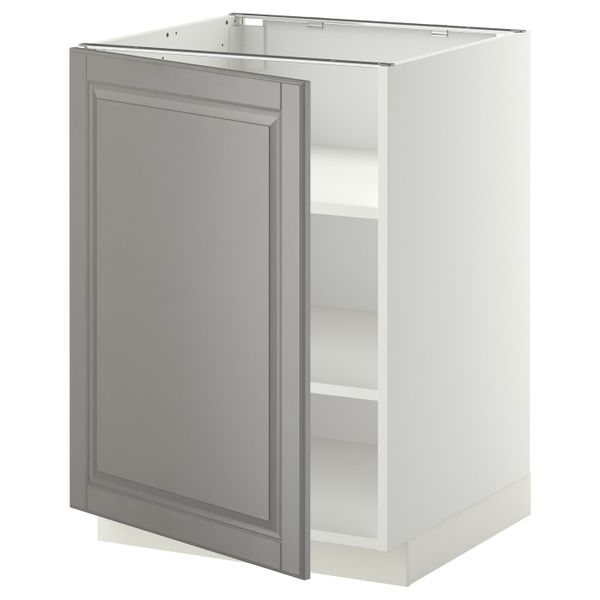 IKEA, вид спереди