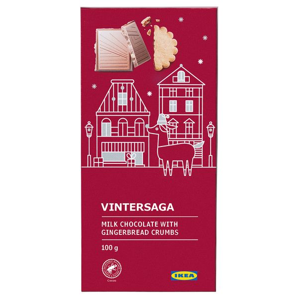 IKEA, вид спереди