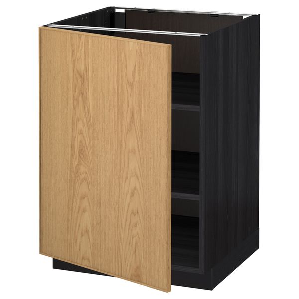 IKEA, вид спереди - схема-чертеж с размерами