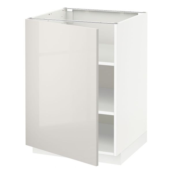 IKEA, вид спереди