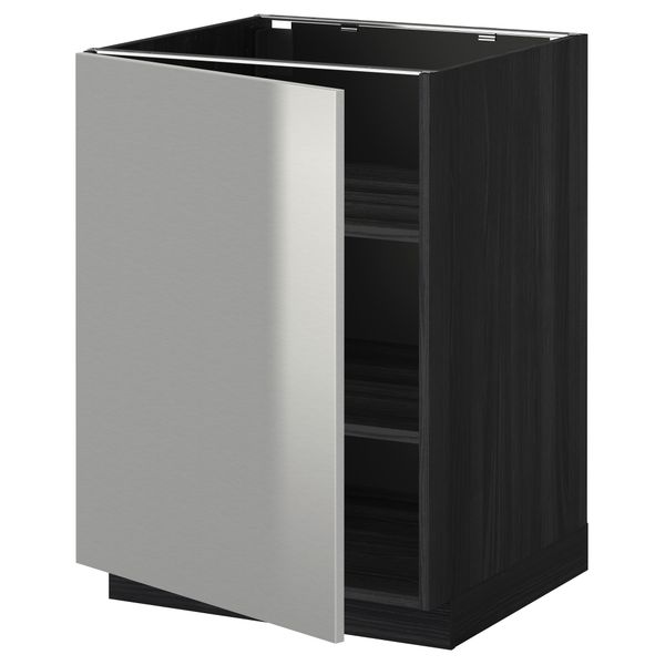 IKEA, вид спереди - схема-чертеж с размерами