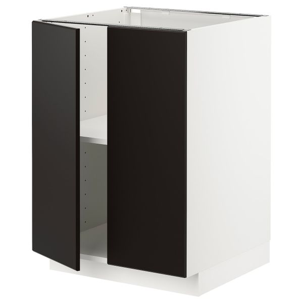 IKEA, вид спереди