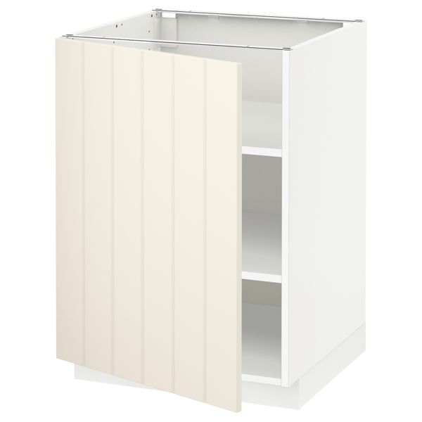 IKEA, вид спереди - схема-чертеж с размерами