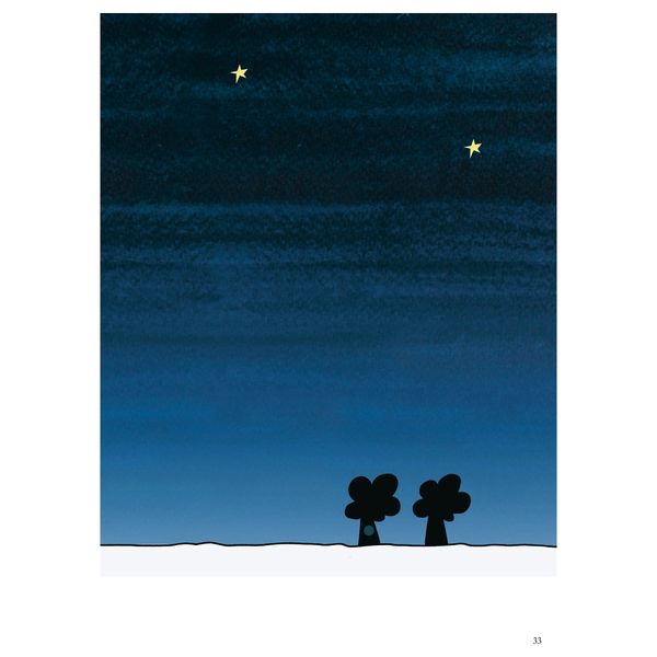 Книга ХЕММАХОС, Пойдем погуляем! - схема-чертеж с размерами